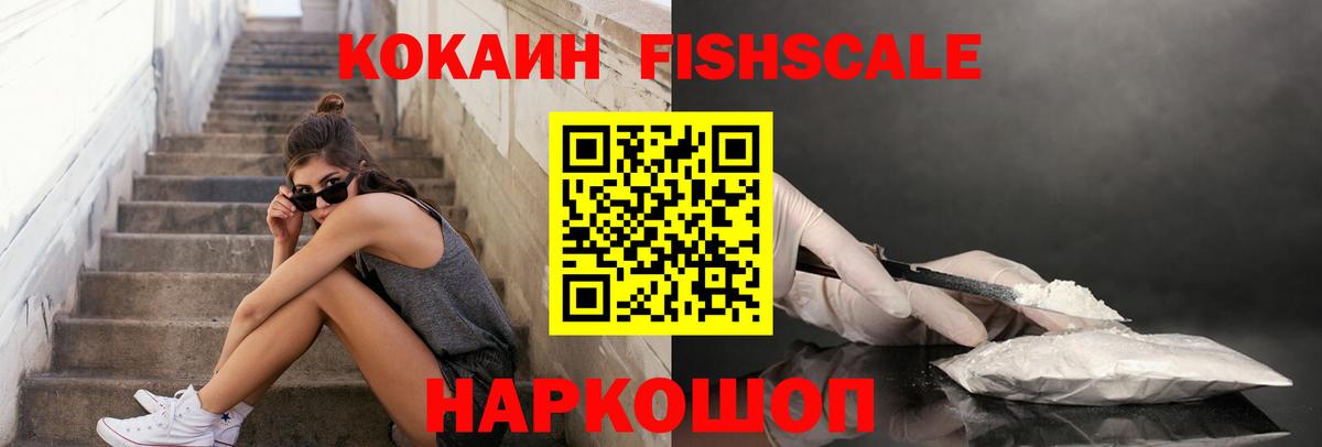 даркнет сайт  Вход с VPN  КОКАИН  Мценск  КОКАИН Колумбийский 