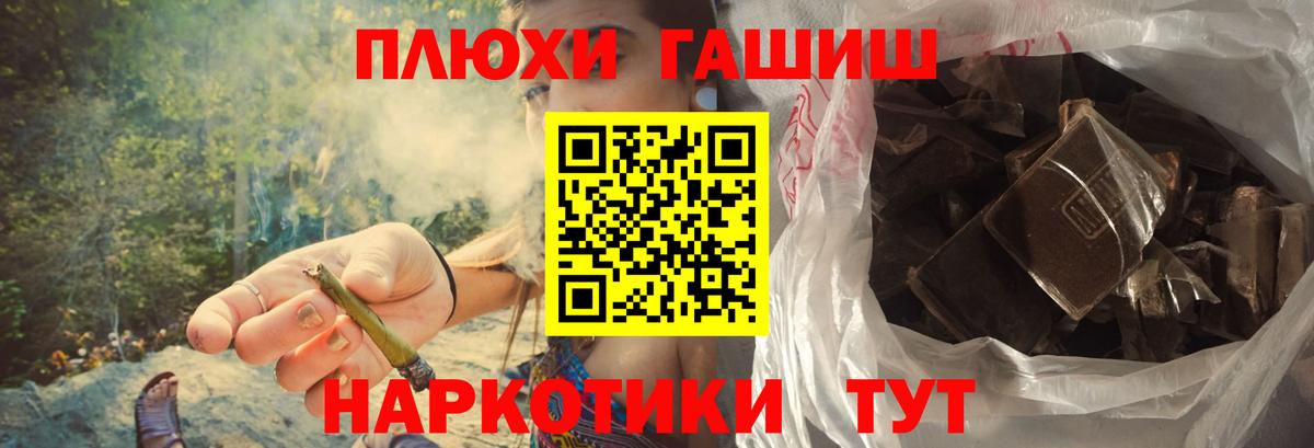 Гашиш hashish  ГАШИШ Cannabis  Мценск  Вход с VPN 