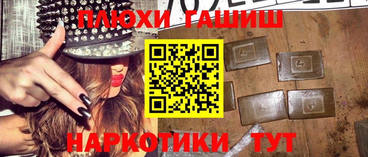Каннабис  Cocaine  А ПВП СОЛЬ кристаллы  Лсд 25  Героин  ЭКСТАЗИ  Вход с VPN  ГАШ  Мефедрон   Мценск  МДМА 