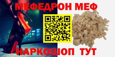 бутик Дубна