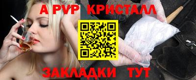 бутик Дубна