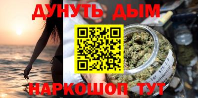 бутик Дубна