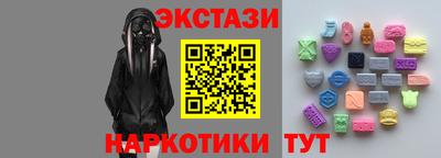 бутик Дубна