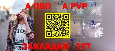 Альфа ПВП Гусь-Хрустальный