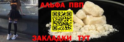 jwh Донецк