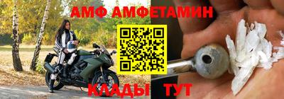 гидра Рузаевка