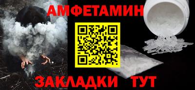Альфа ПВП Гусь-Хрустальный