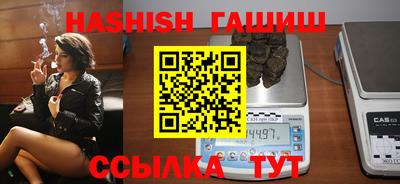 Альфа ПВП Гусь-Хрустальный