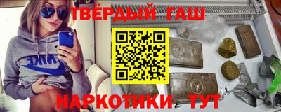 jwh Донецк