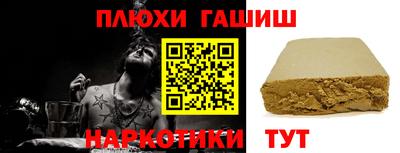 кокаин премиум Гусиноозёрск