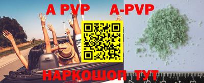 скорость mdpv Донской