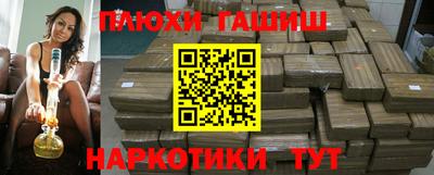 jwh Донецк