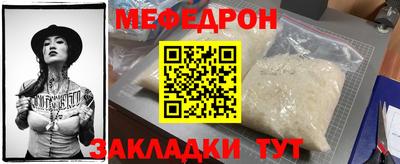 прущие крисы Гусев