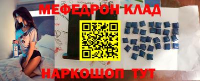 прущие крисы Гусев