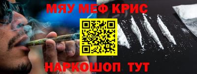Альфа ПВП Гусь-Хрустальный