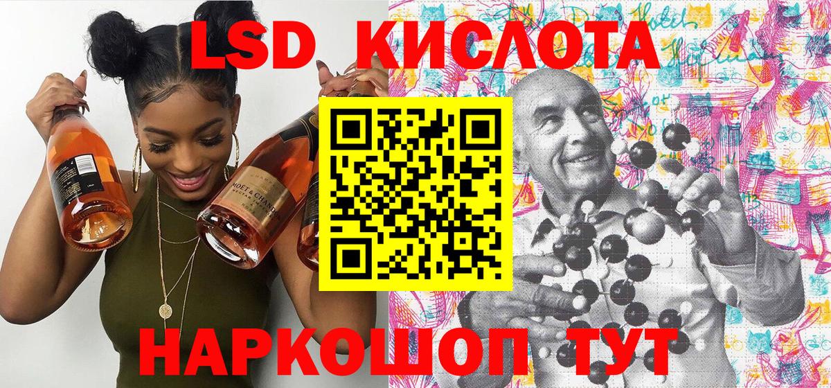 Марки NBOMe 1,8мг  Вход с VPN  Марки NBOMe 1,8мг  Мценск 